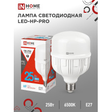 Лампа светодиодная LED-HP-PRO 25Вт 230В E27 6500К 2380Лм IN HOME 4690612031064