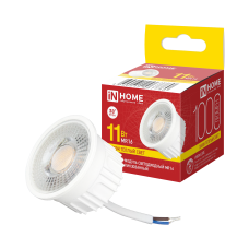 Модуль светодиодный с линзой LED-MD MR16L 11Вт 230В 3000К 1000Лм линза 38° IN HOME 4690612067780
