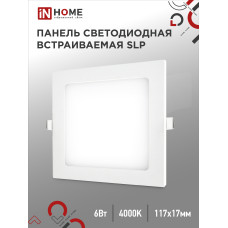 Панель светодиодная встраиваемая квадратная SLP 6Вт 230В 4000К 420Лм 117мм белая IP40 IN HOME 4690612012933