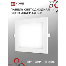 Панель светодиодная встраиваемая квадратная SLP 12Вт 230В 4000К 840Лм 171мм белая IP40 IN HOME 4690612012957