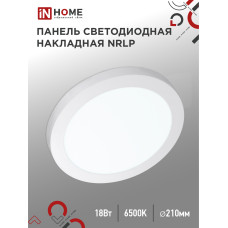 Панель светодиодная накладная круглая NRLP 18Вт 230В 6500К 1260Лм 210мм белая IP40 IN HOME 4690612038520 Панель светодиодная накладная круглая NRLP 18Вт 230В 6500К 1260Лм 210мм белая IP40 IN HOME 4690612038520