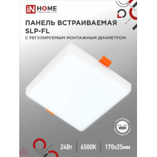 Панель светодиодная встраиваемая безрамочная SLP-FL 24Вт 230В 6500К 2160Лм 172мм с регулируемым монтажом 45-140мм белая IP20 IN HOME 4690612041827