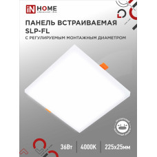 Панель светодиодная встраиваемая безрамочная SLP-FL 36Вт 230В 4000К 3240Лм 226мм с регулируемым монтажом 45-190мм белая IP20 IN HOME 4690612041834
