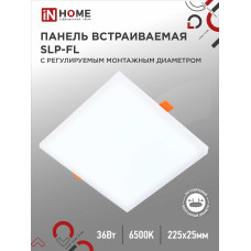 Панель светодиодная встраиваемая безрамочная SLP-FL 36Вт 230В 6500К 3240Лм 226мм с регулируемым монтажом 45-190мм белая IP20 IN HOME 4690612041841