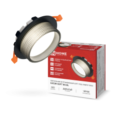Светильник встраиваемый GX53R-SOFT CCM-BL под GX53 плафон резной хрусталь, 105х43мм черный IN HOME 4690612068695
