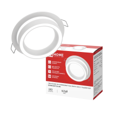 Светильник встраиваемый GX53R-SOFT DL-WH под GX53 c подсветкой, 105х45мм белый IN HOME 4690612067032