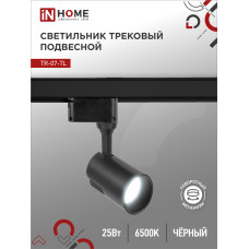 Светильник трековый светодиодный TR-07-TL 25Вт 6500К 2500Лм IP40 24 градуса черный серии TOP-LINE IN HOME 4690612040165