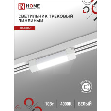 Светильник трековый линейный светодиодный поворотный LTR-01R-TL 10Вт 4000К 1000Лм 210мм IP40 120 градусов белый серии TOP-LINE IN HOME 4690612045467