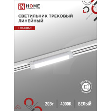 Светильник трековый линейный светодиодный поворотный LTR-01R-TL 2040W 20Вт 4000К 345мм 120 градусов белый серии TOP-LINE IN HOME 4690612045504