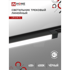 Светильник трековый линейный светодиодный поворотный LTR-01R-TL 4040B 40Вт 4000К 605мм 120 градусов черный серии TOP-LINE IN HOME 4690612045597