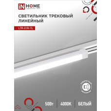Светильник трековый линейный светодиодный поворотный LTR-01R-TL 5040W 50Вт 4000К 870мм 120 градусов белый серии TOP-LINE IN HOME 4690612045627