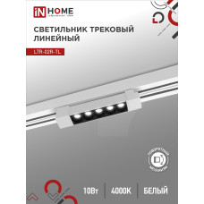 Светильник трековый линейный светодиодный поворотный LTR-02R-TL 10Вт 4000К 1000Лм 210мм IP40 24 градуса белый серии TOP-LINE IN HOME 4690612045702