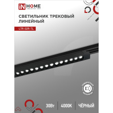 Светильник трековый линейный светодиодный поворотный LTR-02R-TL 3040B 30Вт 4000К 475мм 24 градуса черный серии TOP-LINE IN HOME 4690612045795