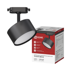 Светильник трековый TR-GX70 SBM-BL черный IN HOME 4690612065540