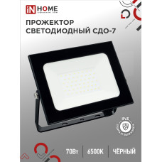 Прожектор светодиодный СДО-7 70Вт 230В 6500К IP65 черный IN HOME 4690612034645