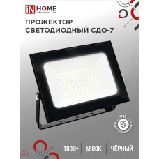 Прожектор светодиодный СДО-7 100Вт 230В 6500К IP65 черный IN HOME 4690612034652