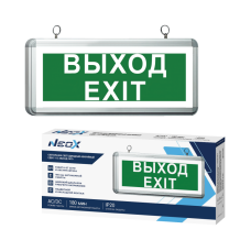 Светильник светодиодный аварийный СДБО-115 "ВЫХОД EXIT" 3 часа NI-CD AC/DC односторонний NEOX 4690612065946