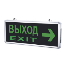 Светильник светодиодный аварийный СДБО-215 "ВЫХОД EXIT НАПРАВО" 3 часа NI-CD AC/DC IN HOME 4690612029603