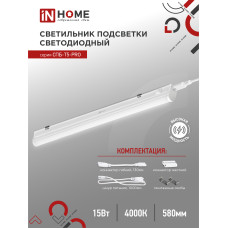 Светильник светодиодный СПБ-Т5-PRO 15Вт 230B 4000К 1500Лм 600мм IN HOME 4690612051321 Светильник светодиодный СПБ-Т5-PRO 15Вт 230B 4000К 1500Лм 600мм IN HOME 4690612051321