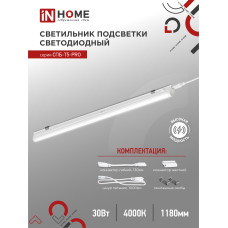 Светильник светодиодный СПБ-Т5-PRO 30Вт 230B 4000К 3000Лм 1200мм IN HOME 4690612051369 Светильник светодиодный СПБ-Т5-PRO 30Вт 230B 4000К 3000Лм 1200мм IN HOME 4690612051369