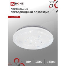 Светильник светодиодный серии DECO СОЗВЕЗДИЕ 36Вт 230В 4000К 3240Лм 380х55мм IN HOME 4690612025001 Светильник светодиодный серии DECO СОЗВЕЗДИЕ 36Вт 230В 4000К 3240Лм 380х55мм IN HOME 4690612025001