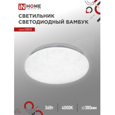 Светильник светодиодный серии DECO БАМБУК 36Вт 230В 4000К 3240Лм 370х55мм IN HOME 4690612025049