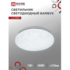 Светильник светодиодный серии DECO БАМБУК 12Вт 230В 6500К 1080Лм 210х65мм IN HOME 4690612022208