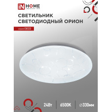 Светильник светодиодный серии DECO ОРИОН 24Вт 230В 6500К 2160Лм 330х55мм IN HOME 4690612025155