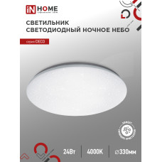 Светильник светодиодный серии DECO НОЧНОЕ НЕБО 24Вт 230В 4000К 2160Лм 330х55мм IN HOME 4690612033518 Светильник светодиодный серии DECO НОЧНОЕ НЕБО 24Вт 230В 4000К 2160Лм 330х55мм IN HOME 4690612033518
