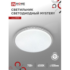 Светильник светодиодный серии DECO MYSTERY 70Вт 230В 6500К 6300Лм 500х73мм IN HOME 4690612052496 Светильник светодиодный серии DECO MYSTERY 70Вт 230В 6500К 6300Лм 500х73мм IN HOME 4690612052496