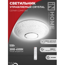 Светильник светодиодный COMFORT CRYSTAL 55Вт 230В 3000-6500K 4400Лм 400x100мм с пультом ДУ IN HOME 4690612034898 Светильник светодиодный COMFORT CRYSTAL 55Вт 230В 3000-6500K 4400Лм 400x100мм с пультом ДУ IN HOME 4690612034898