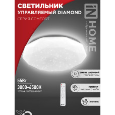 Светильник светодиодный COMFORT DIAMOND 55Вт 230В 3000-6500K 4400Лм 350x90мм с пультом ДУ IN HOME 4690612035048 Светильник светодиодный COMFORT DIAMOND 55Вт 230В 3000-6500K 4400Лм 350x90мм с пультом ДУ IN HOME 4690612035048