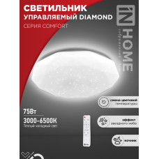 Светильник светодиодный COMFORT DIAMOND 75Вт 230В 3000-6500K 6000Лм 500x105мм с пультом ДУ IN HOME 4690612034799 Светильник светодиодный COMFORT DIAMOND 75Вт 230В 3000-6500K 6000Лм 500x105мм с пультом ДУ IN HOME 4690612034799