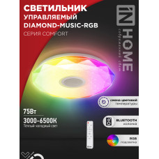 Светильник светодиодный COMFORT DIAMOND-MUSIC-RGB 75Вт 230В 3000-6500K 6000Лм 500x100мм с пультом дистанционного управления IN HOME 4690612044590 Светильник светодиодный COMFORT DIAMOND-MUSIC-RGB 75Вт 230В 3000-6500K 6000Лм 500x100мм с пультом дистанционного управления IN HOME 4690612044590
