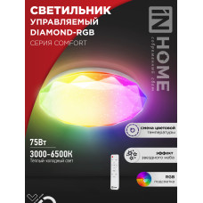 Светильник светодиодный COMFORT DIAMOND-RGB 75Вт 230В 3000-6500K 6000Лм 500x105мм с пультом ДУ IN HOME 4690612044583 Светильник светодиодный COMFORT DIAMOND-RGB 75Вт 230В 3000-6500K 6000Лм 500x105мм с пультом ДУ IN HOME 4690612044583