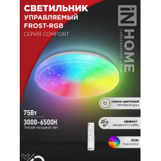 Светильник светодиодный COMFORT FROST-RGB 75Вт 230В 3000-6500K 4400Лм 495x85мм с пультом дистанционного управления IN HOME 4690612044644