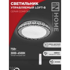 Светильник светодиодный COMFORT LOFT-B 75Вт 230В 3000-6500K 6000Лм 500x105мм с пультом ДУ IN HOME 4690612035116
