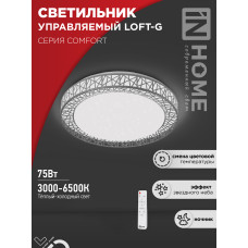 Светильник светодиодный COMFORT LOFT-G 75Вт 230В 3000-6500K 6000Лм 500x105мм с пультом ДУ IN HOME 4690612035109