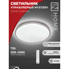 Светильник светодиодный COMFORT MYSTERY 75Вт 230В 3000-6500K 6000Лм 500x80мм с пультом ДУ IN HOME 4690612034829
