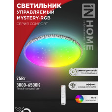 Светильник светодиодный COMFORT MYSTERY-RGB 75Вт 230В 3000-6500K 6000Лм 500x80мм с пультом ДУ IN HOME 4690612044637