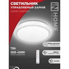 Светильник светодиодный COMFORT SAPHIR 75Вт 230В 3000-6500K 6000Лм 500x115мм с пультом ДУ IN HOME 4690612035123