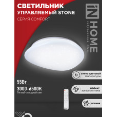 Светильник светодиодный COMFORT STONE 55Вт 230В 3000-6500K 4400Лм 430x100 с пультом ДУ IN HOME 4690612034591