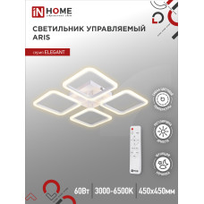 Светильник светодиодный ELEGANT ARIS-W 60Вт 230В 3000-6500K 4700Лм 450х450х75мм c пультом ДУ белый IN HOME 4690612043340 Светильник светодиодный ELEGANT ARIS-W 60Вт 230В 3000-6500K 4700Лм 450х450х75мм c пультом ДУ белый IN HOME 4690612043340