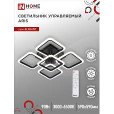 Светильник светодиодный ELEGANT ARIS-B 90Вт 230В 3000-6500K 590х590х130мм c пультом ДУ черный IN HOME 4690612035413 Светильник светодиодный ELEGANT ARIS-B 90Вт 230В 3000-6500K 590х590х130мм c пультом ДУ черный IN HOME 4690612035413
