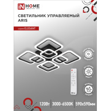 Светильник светодиодный ELEGANT ARIS-B 120Вт 230В 3000-6500K 590х590х130мм c пультом ДУ черный IN HOME 4690612035437 Светильник светодиодный ELEGANT ARIS-B 120Вт 230В 3000-6500K 590х590х130мм c пультом ДУ черный IN HOME 4690612035437