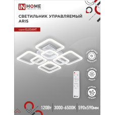Светильник светодиодный ELEGANT ARIS-W 120Вт 230В 3000-6500K 590х590х130мм c пультом ДУ белый IN HOME 4690612035420 Светильник светодиодный ELEGANT ARIS-W 120Вт 230В 3000-6500K 590х590х130мм c пультом ДУ белый IN HOME 4690612035420