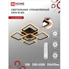Светильник светодиодный ELEGANT ARIS-B-ВG 90Вт 230В 3000-6500K 7000Лм 557х557х115мм пульт ДУ черный IN HOME 4690612043241 Светильник светодиодный ELEGANT ARIS-B-ВG 90Вт 230В 3000-6500K 7000Лм 557х557х115мм пульт ДУ черный IN HOME 4690612043241