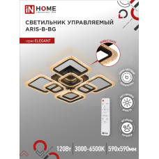 Светильник светодиодный ELEGANT ARIS-B-BG 120Вт 230В 3000-6500K 8400Лм 585х585х115мм пульт ДУ черный IN HOME 4690612043265 Светильник светодиодный ELEGANT ARIS-B-BG 120Вт 230В 3000-6500K 8400Лм 585х585х115мм пульт ДУ черный IN HOME 4690612043265