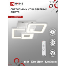 Светильник светодиодный ELEGANT ARISTO-W 60Вт 230В 3000-6500K 4700Лм 530х448х150мм пульт ДУ белый IN HOME 4690612047270