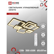 Светильник светодиодный ELEGANT ARISTO-B 120Вт 230В 3000-6500K 685х585х150мм пульт ДУ черный IN HOME 4690612047324 Светильник светодиодный ELEGANT ARISTO-B 120Вт 230В 3000-6500K 685х585х150мм пульт ДУ черный IN HOME 4690612047324